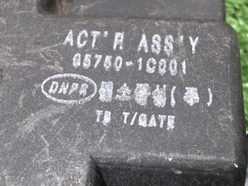 Активатор замка багажника Hyundai Getz