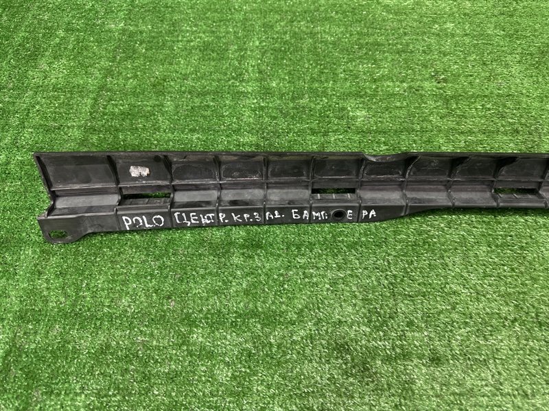 Кронштейн заднего бампера центральный Volkswagen Polo 3