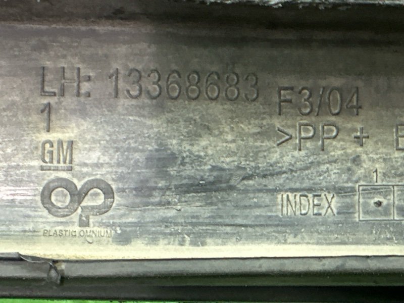 Юбка бампера Opel Astra J