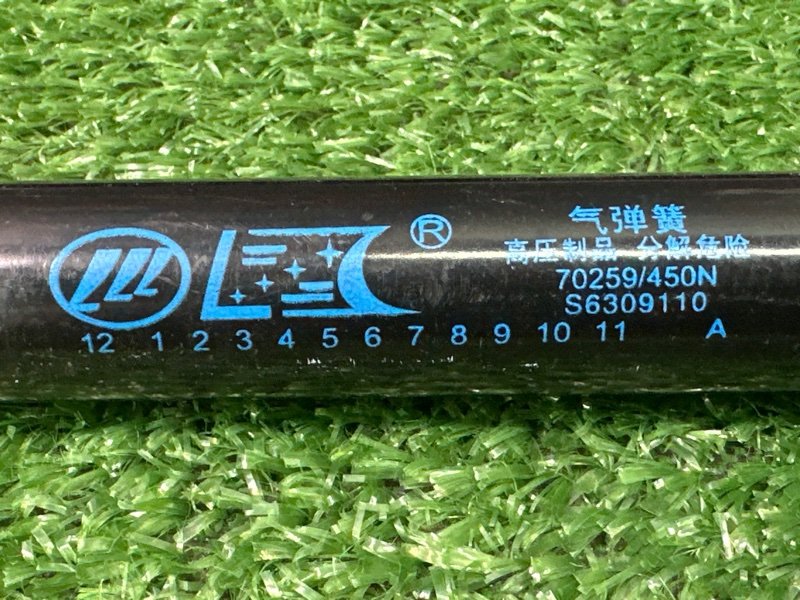 Упор крышки багажника LIFAN X60