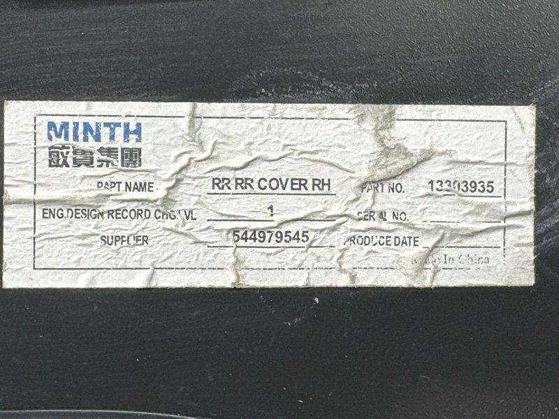 Накладка двери наружная Opel Astra J