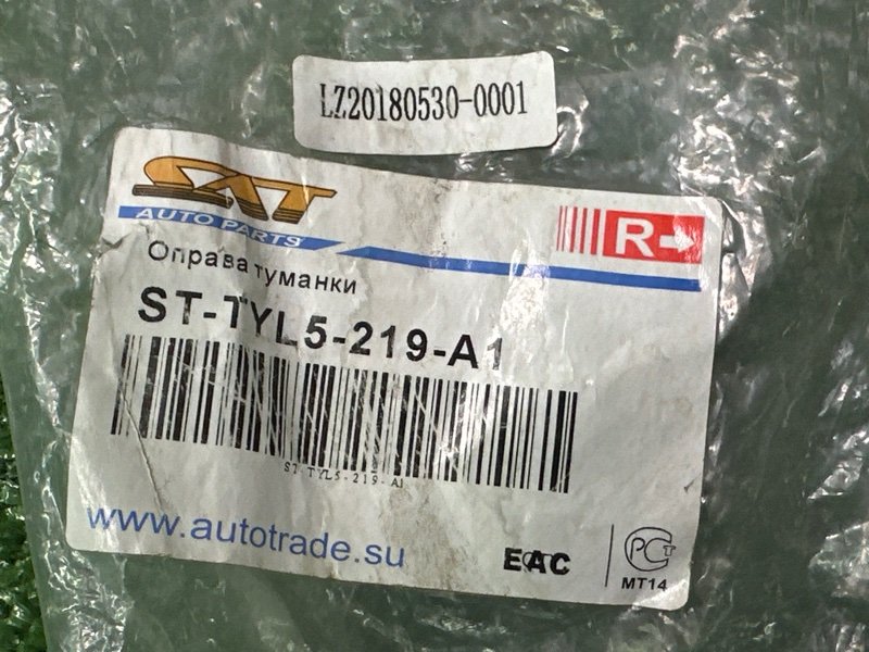 Накладка противотуманной фары Toyota Camry