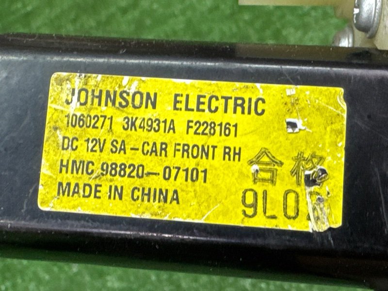 Моторчик стеклоподъёмника Kia Picanto