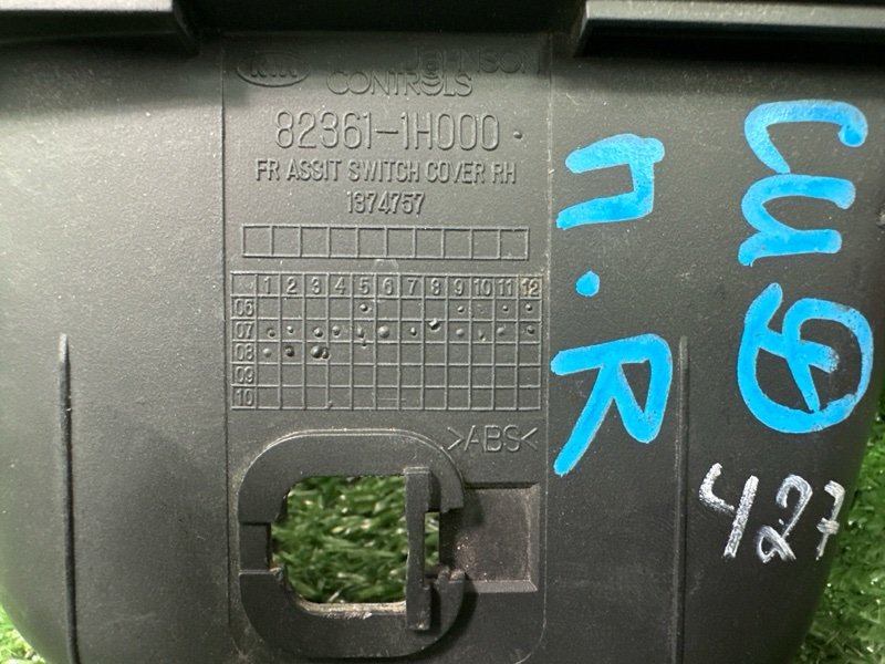 Кнопка стеклоподъемника Kia Ceed 1