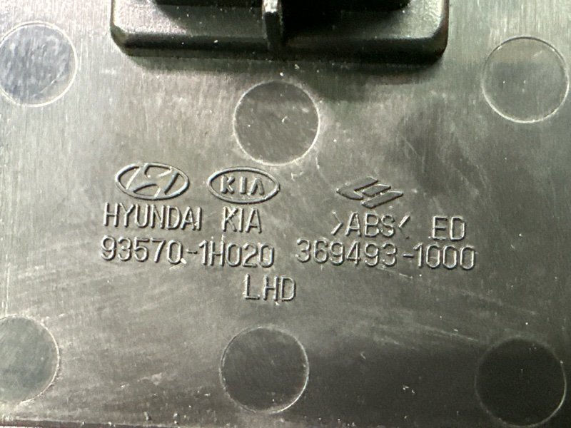 Блок управления стеклоподъемниками Kia Ceed 1