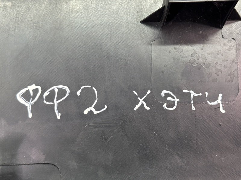 Обшивка крышки багажника Ford Focus 2 HB