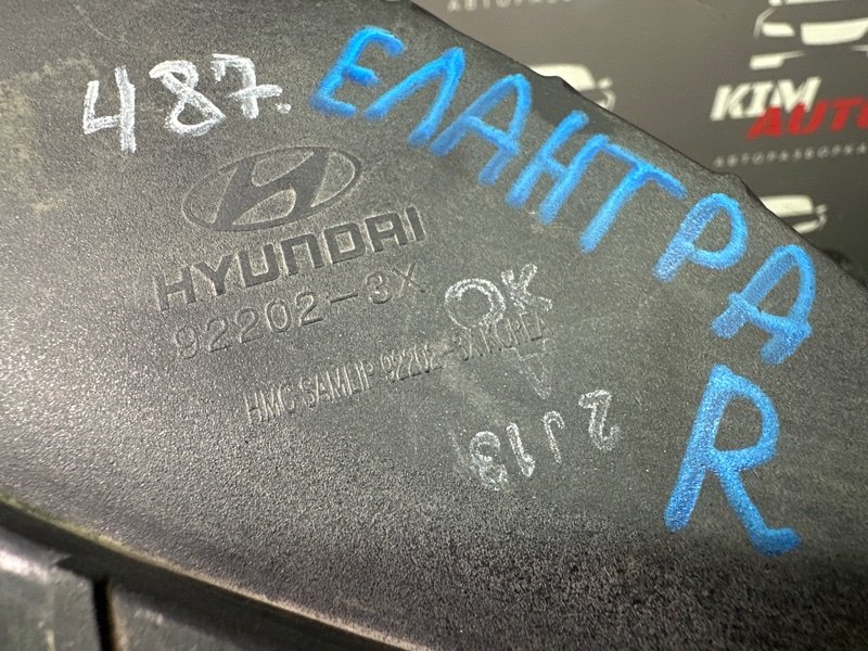 Фара противотуманная Hyundai Elantra 5