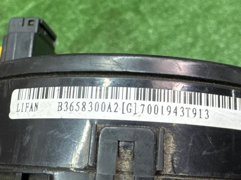 Подрулевой шлейф LIFAN Solano