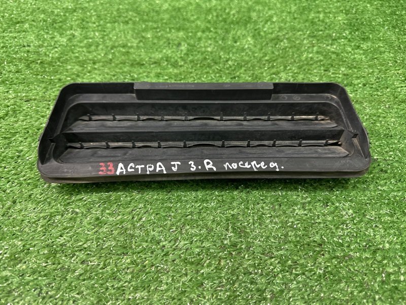 Решетка вентиляционная Opel Astra J