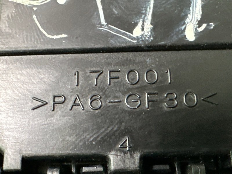 Подрулевой переключатель (гитара) Peugeot 107