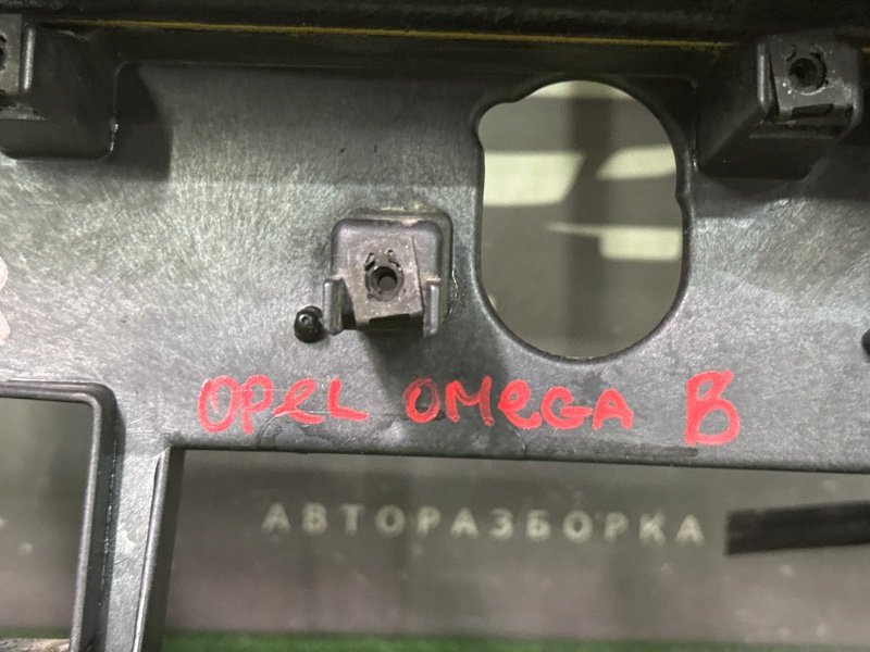 Торпедо Opel Omega B