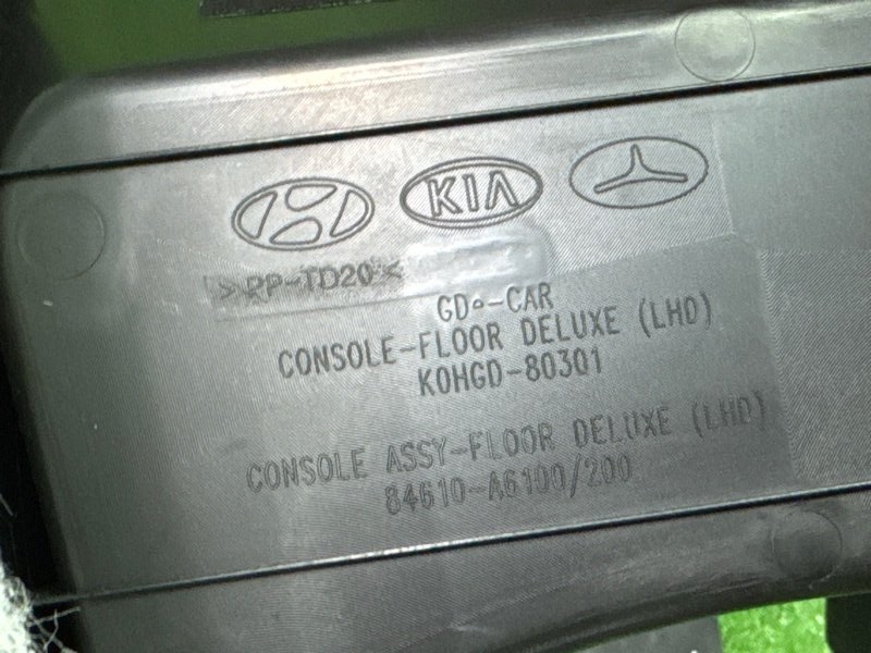 Консоль центральная Подлокотник Hyundai i30 GD