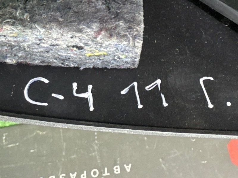 Консоль центральная Подлокотник Citroen C 4