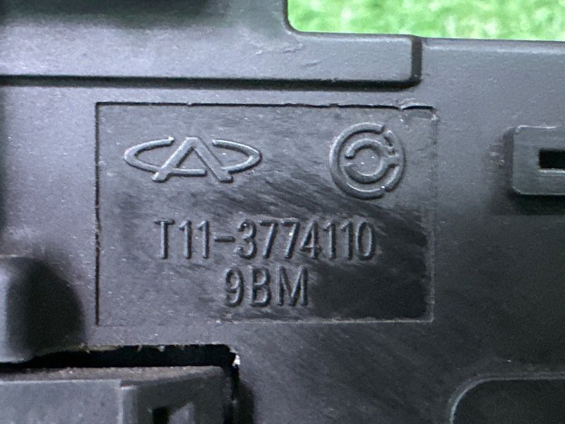 Подрулевой переключатель света Vortex Estina