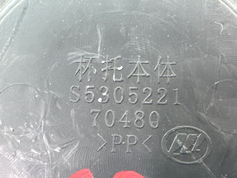 Консоль КПП LIFAN X60