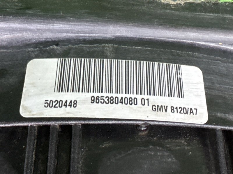 Вентилятор охлаждения с диффузором в сборе Citroen C 3