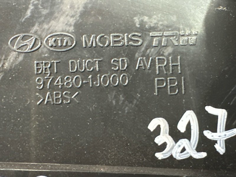 Дефлектор отопителя Hyundai I20