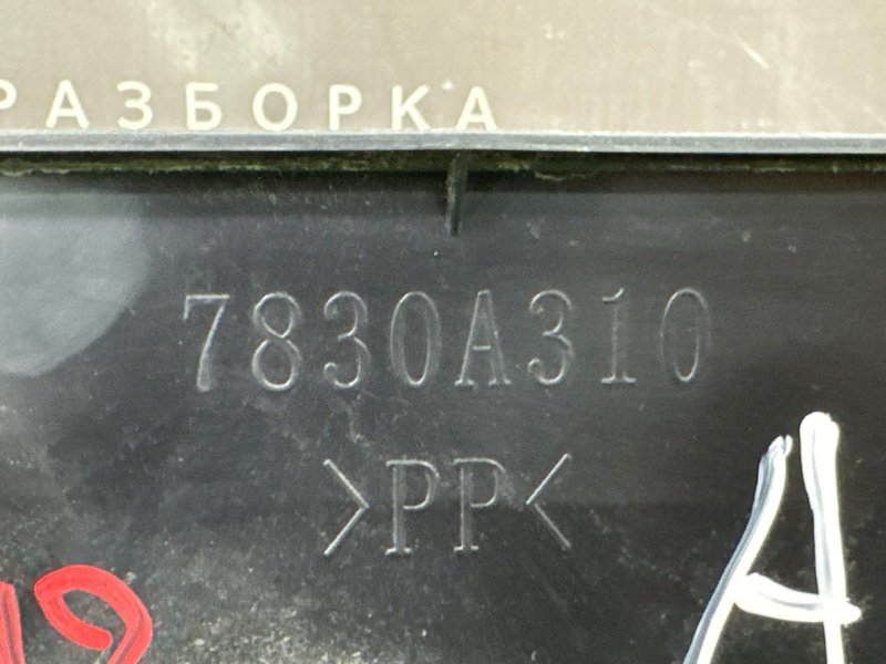 Печка Отопитель в сборе Mitsubishi Outlander 3