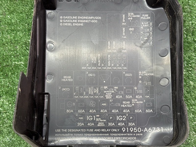 Проводка подкапотная с блоком предохранителей Hyundai i30