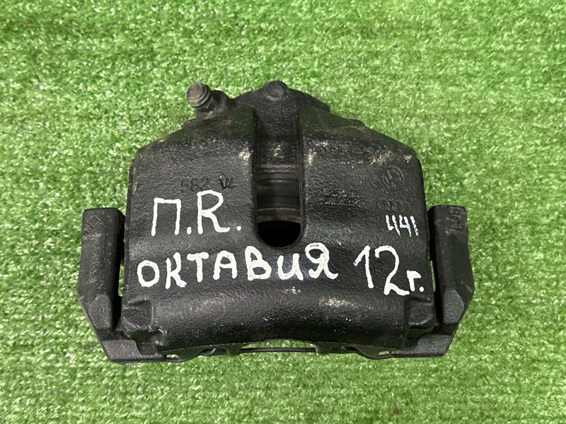 Суппорт тормозной Skoda Octavia A5