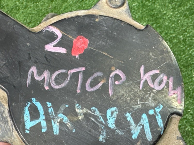 Мотор вентилятора охлаждения Hyundai Accent