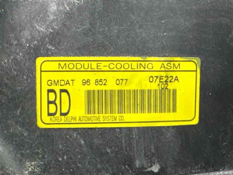 Вентилятор охлаждения с диффузором в сборе Chevrolet Lacetti