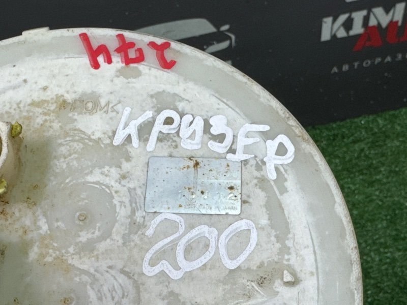 Топливный насос Toyota Land Cruiser 200