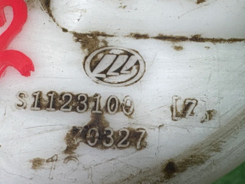 Топливный насос LIFAN X60