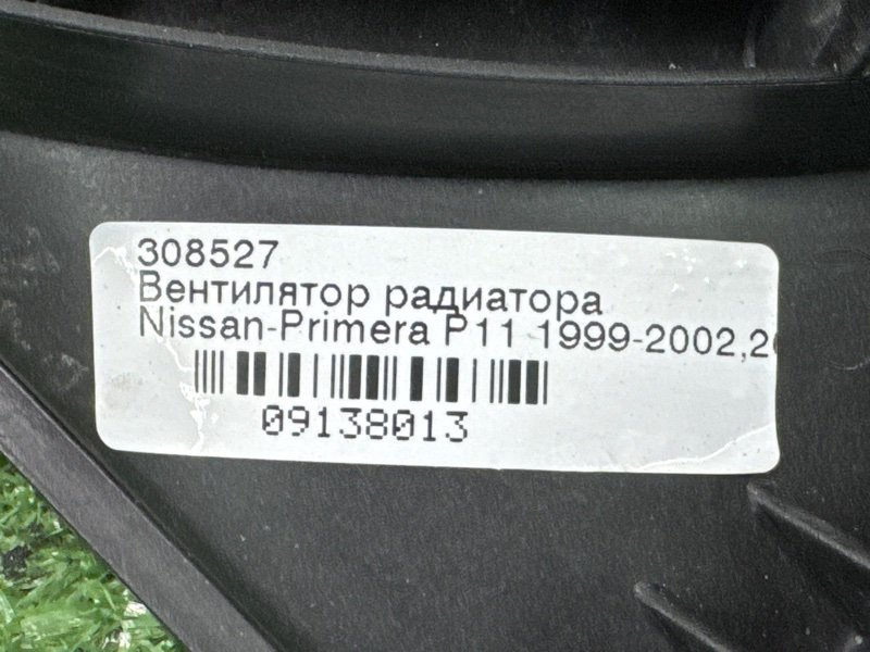 Диффузор вентилятора Nissan Primera P11