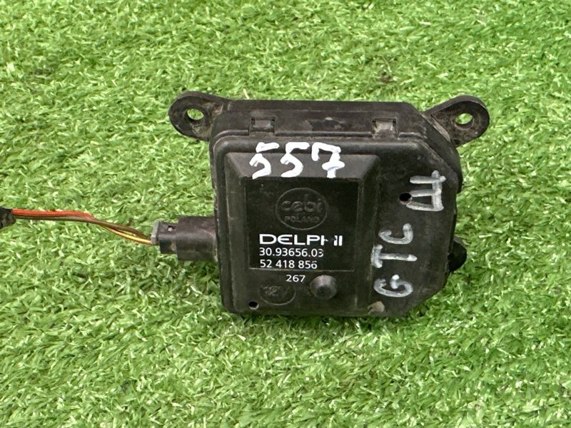 Сервопривод заслонок печки Opel Astra H