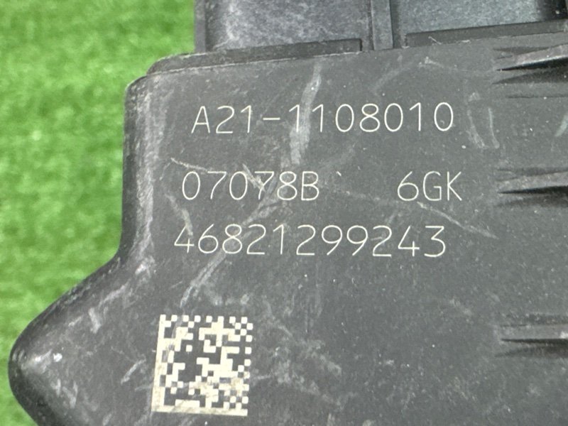 Педаль газа Vortex Estina