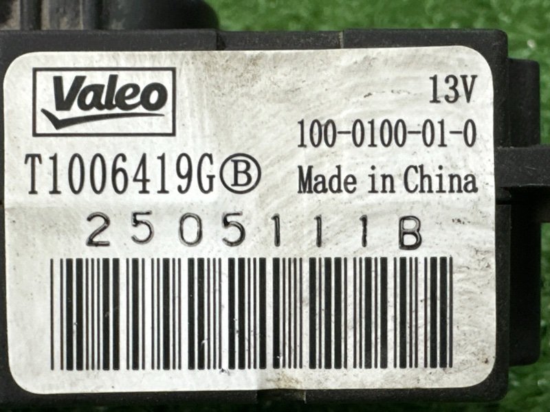 Сервопривод заслонки печки Citroen C 4