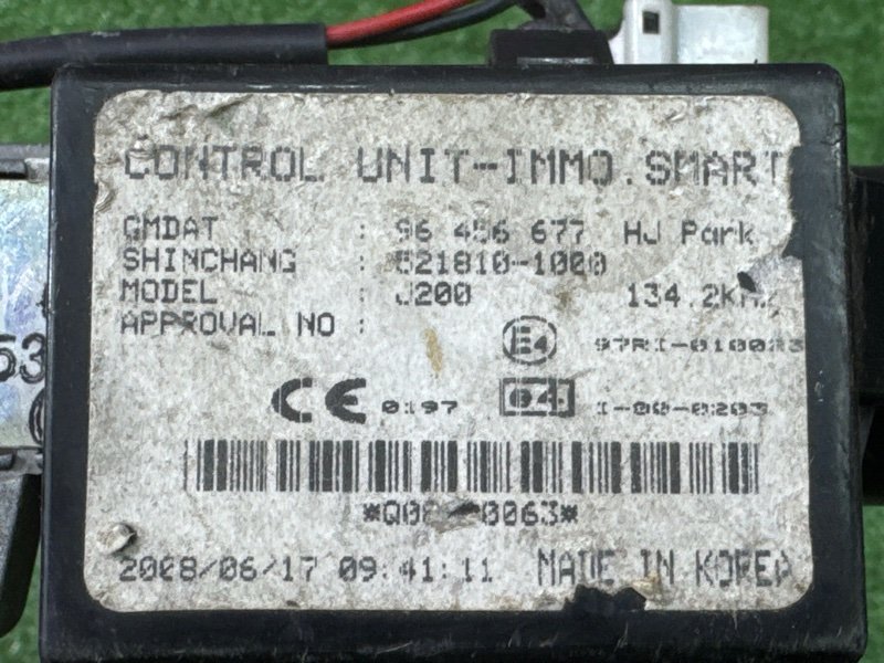 Замок зажигания с ключом Chevrolet Lacetti