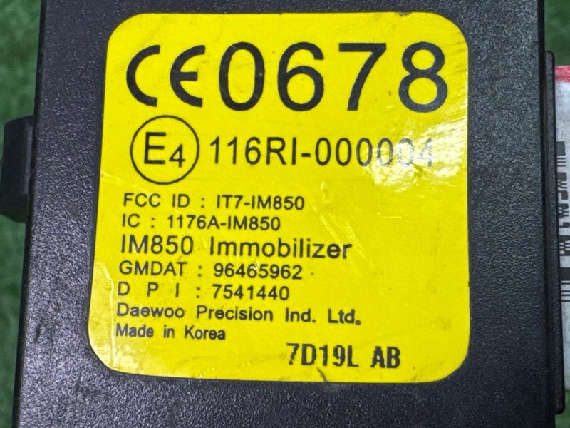 Замок зажигания с ключом Daewoo Matiz