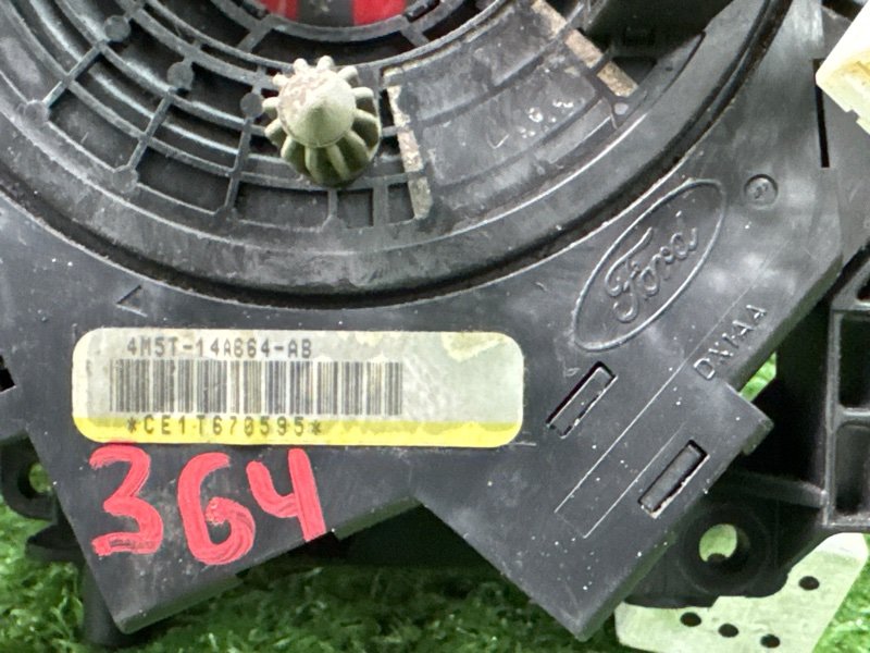 Блок подрулевых переключателей (гитара) Ford Focus 2