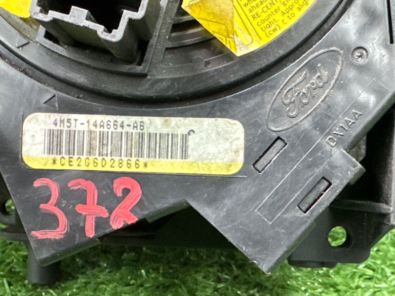 Блок подрулевых переключателей (гитара) Ford Focus 2 HB