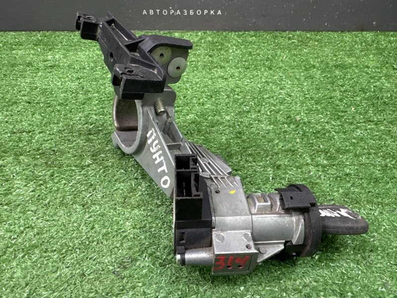 Замок зажигания с ключом Fiat Punto