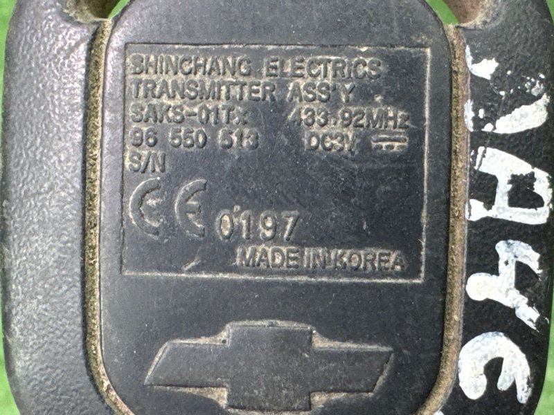 Замок зажигания с ключом Chevrolet Lacetti