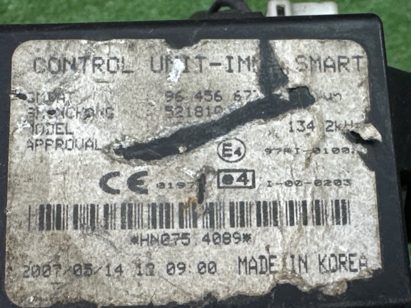 Замок зажигания с ключом Chevrolet Lacetti