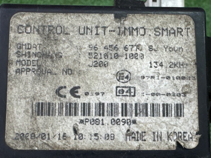 Замок зажигания с ключом Chevrolet Lacetti