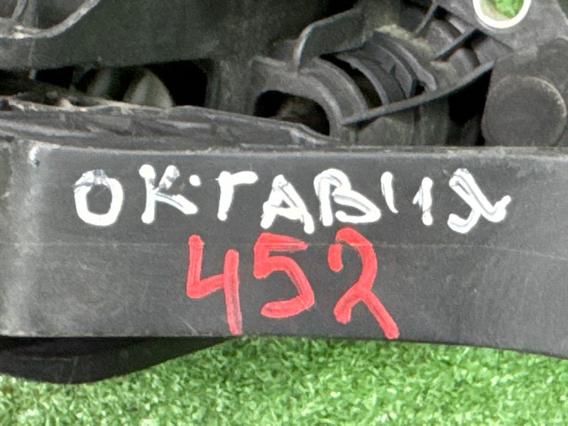 Педаль сцепления Skoda Octavia A5