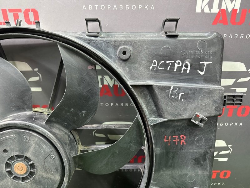 Вентилятор охлаждения радиатора Opel Astra J