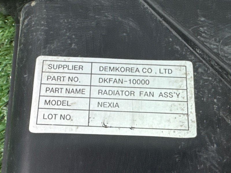 Вентилятор охлаждения радиатора Daewoo Nexia