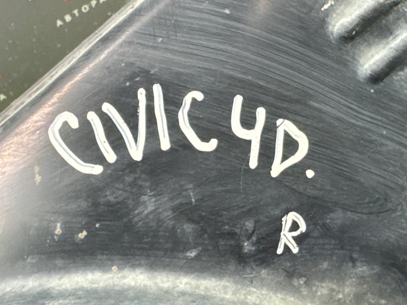 Вентилятор охлаждения радиатора Honda Civic 4D