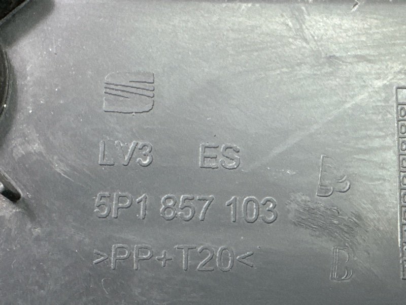 Бардачок SEAT ALTEA