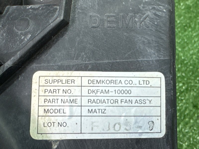 Вентилятор охлаждения радиатора Daewoo Matiz