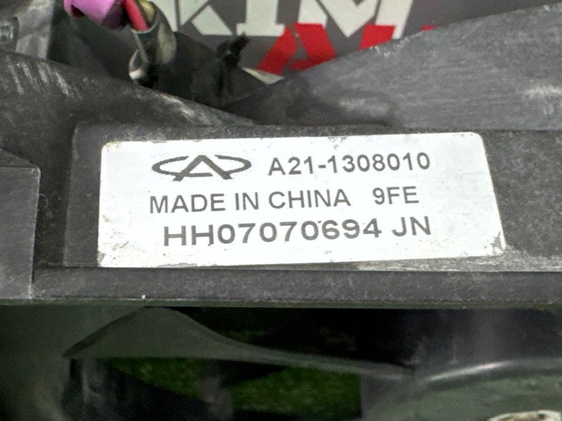 Кассета радиаторов с вентилятором Vortex Estina