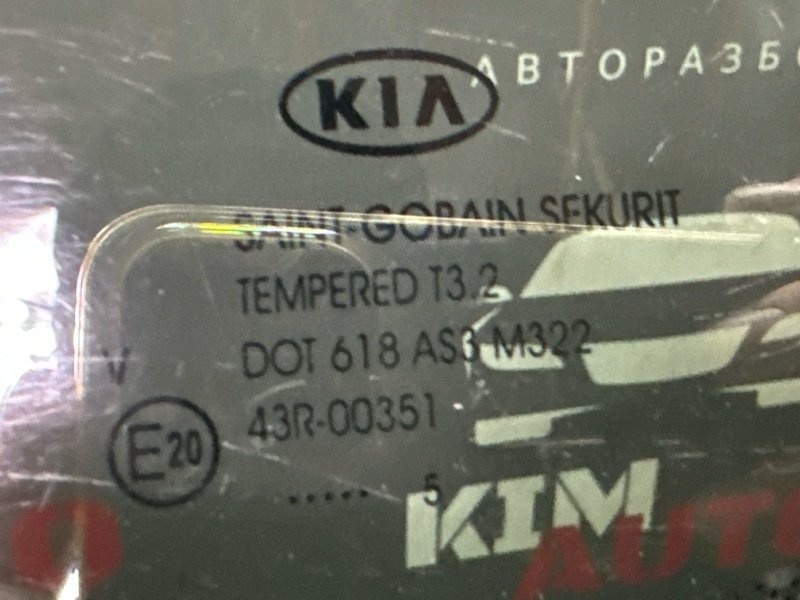 Крышка багажника Kia Sportage 3 2015 SL