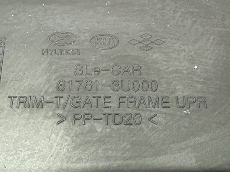 Обшивка крышки багажника Kia Sportage 3 2015 SL