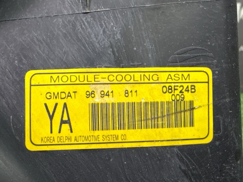 Вентилятор охлаждения радиатора Chevrolet Lacetti